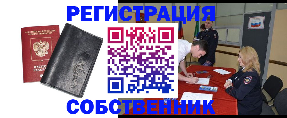 регистрация для кредита в Ахтубинске
